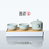 雅瓷新年礼物汝窑旅行茶具套装陶瓷快客杯一壶两杯便携带布包茶台吉祥 汝窑吉祥套装+茶台 一壶2杯
