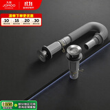 九牧（JOMOO）翻版直排式三溢水口双重密封防臭下水套装91206-1C-1