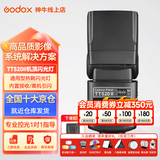 神牛闪光灯tt520II二代机顶闪光灯微单单反闪光灯通用型外置离机热靴闪光灯户外闪光灯便携外拍灯 TT520II二代【不含电池，店铺可拍】 标配