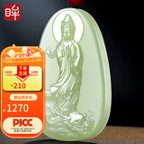 印象眸玉观音吊坠男和田玉牌子站龙观世音菩萨玉坠 浅青玉观音