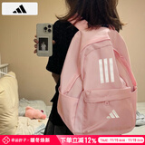 阿迪达斯 （adidas）双肩包男女 25夏季新款运动包女士旅行包大容量学生背包初高中书 IS7046/约44*30*14cm MISC