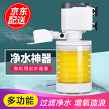 松宝鱼缸过滤器三合一潜水增氧泵水族箱内置过滤净水氧气泵循环抽水泵 WP-2300A 10瓦【适用60以下鱼缸】