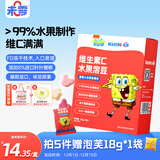 未零海绵宝宝水果溶豆 蓝莓火龙果香蕉味16g儿童零食99%水果