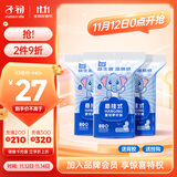 子初益生菌湿厕纸 洁厕湿纸巾净护私处温和清洁壁挂式湿巾 80抽*3包
