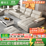 摩天（Motian） 沙发 真皮沙发客厅整装沙发实木沙发组合办公皮艺沙发家具 单人+双人+贵妃位[3.49米]+脚踏 奢享版【2.5mm头层牛皮&松木框架&乳胶座包】