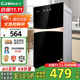 康宝（Canbo）消毒柜家用立式消毒碗柜小型婴儿奶瓶碗筷二星高温消毒烘干双门收纳柜【国家补贴】XDZ70-G19