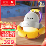 火火兔AI双语熏听机儿童学习机早教故事机3-12岁男孩女孩玩具生日礼物
