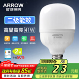 ARROW箭牌 LED高显色节能灯泡大功率家用厂房工地光源JPX043