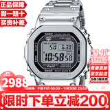 卡西欧（CASIO）G-SHOCK系列经典小方块街头时尚运动防水防震方形手表男送礼推荐 银砖GMW-B5000D-1太阳能+电波+蓝牙