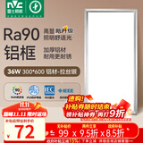 雷士（NVC）厨房灯led集成吊顶吸顶灯扣板灯卫生间政府补贴面板灯平板灯36w