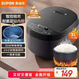 苏泊尔（SUPOR）小电饭煲2-3人3升蓝钻不粘内胆家用电煮锅煮饭煮粥智能预约多功能一锅多用小型微压电饭锅30FC0187