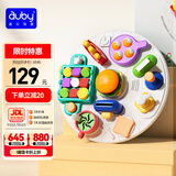 澳贝（auby）露营野餐洞洞忙碌板屋玩具1-2-3岁男女孩早教益智过家家周岁礼物