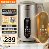 苏泊尔（SUPOR）家用豆浆机 1.2L多功能全自动免滤智显彩屏304级不锈钢可预约料理机 DJ12B-P39E国家补贴