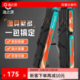 渔之源 渔具包鱼包钓鱼包鱼杆包鱼竿包硬壳带支架鱼具包父亲节礼物 青钓彩绘-PVC-1.3米-三层带轮款三侧兜