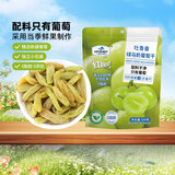 一品玉新疆绿马奶葡萄干100g/袋 休闲零食 果干 儿童零食 办公室零食