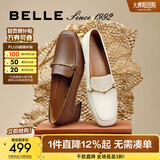 百丽（Belle）牛皮92系列乐福鞋女商场同款通勤百搭单鞋BZ521AA4预售 米白 38 (240mm)