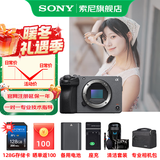 索尼（SONY） ILME-FX30高清数码摄像机4K电影摄影机便携式专业拍摄直播旅游手持随身录像机 FX30B单机【128G+电池+充+D11+清】 套餐一