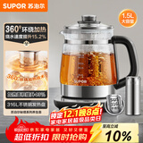 苏泊尔（SUPOR）养生壶 316L不锈钢 1.5L煮茶器花茶壶 恒温水壶烧水壶电热水壶 办公室保温煮茶壶SW-15YQ66
