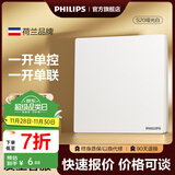 飞利浦（PHILIPS）开关插座面板S20正斜五孔哑光空调插座带开关86型插座一开五孔 一开单控 开关