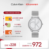 凯文克莱（Calvin Klein）CK手表标志logo情侣款石英表送男友钢色25200027节日礼物