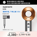 戴森（DYSON）HD08入门款高速电吹风机黑色风嘴版 快速干发 顺发 不伤发 大功率  家用礼物 HD08 铜镍色