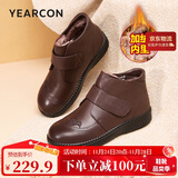 意尔康妈妈棉鞋加绒保暖中老年真皮舒适魔术贴短靴 14723W棕色37