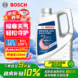博世（BOSCH）有机型(OAT)发动机冷却液通用型汽车防冻液 冰点-25℃ 4L（红色）
