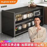 佳帮手厨房用具置物架落地多层家用收纳餐边柜子多功能置物柜橱柜储物柜