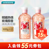 蔻斯汀屈臣氏蔻斯汀花瓣沐浴露500g香氛温和全新上市 新旧包装随机发 玫瑰 500g 2瓶