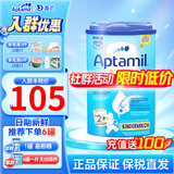 爱他美（Aptamil）德国爱他美经典版蓝罐易乐罐德爱蓝罐经典版奶粉 【入群特价】2+段 26.12效期