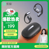索爱（soaiy）JS10 开放式蓝牙耳机挂耳式真无线不入耳运动跑步降噪耳夹适用华为小米荣耀 黑