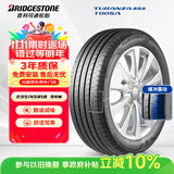 普利司通（Bridgestone）汽车轮胎 235/45R18 94W T005A 原厂配套凯美瑞/适配帕萨特/锐志 