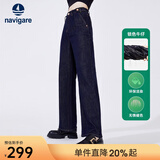 Navigare意大利小帆船女士直筒裤牛仔裤春秋款时尚显瘦不束缚休闲百搭裤子 深蓝 29