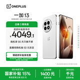 一加 13 16GB+512GB 白露晨曦 oppo 国家补贴 高通骁龙®8至尊版 6000mAh 冰川电池 智能AI游戏5G手机