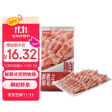 鲜京采 新西兰原切羊排肉卷350g 火锅食材 京东自有品牌