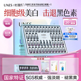 优理氏美白冻干粉精华液美白提亮去黄改善暗沉肤色577祛斑次抛修护肤品