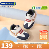 江博士（DR·KONG）春秋男女舒适婴儿宝宝鞋 透气舒适健康鞋 百搭国货步前鞋 杏/蓝 22 脚长约12.7-13.2