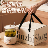 心意满满伴手礼养生壶电炖杯子生日礼物女感恩节礼物送员工客户闺蜜周年庆