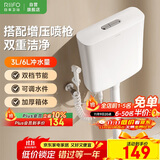 日丰蹲便器水箱冲便器厕所冲水箱节能卫生间蹲坑水箱马桶抽水箱W01-P