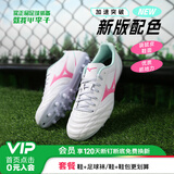美津浓（MIZUNO）小李子:美津浓足球鞋袋鼠皮比赛成人男人造草地新锐训练飞盘鞋女 AG短钉袋鼠皮P1GA249330 42 270MM