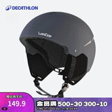 迪卡侬滑雪头盔滑雪装备成人透气抗冲击[新老款随机发]2367696深灰色L码