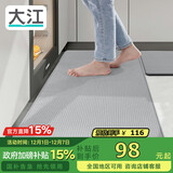 大江皮革厨房地垫防水防油可擦洗 厨房脚垫地面垫44x150cm
