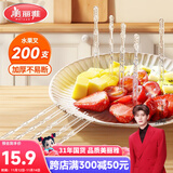 美丽雅 水果叉200支 一次性水果叉食品级甜品叉子儿童蛋糕叉小吃签