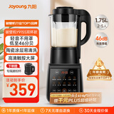 九阳破壁机家用轻音全自动多功能降噪预约豆浆机榨汁辅食机1.75L五谷杂粮3-5人金榜Y915S 双杯款