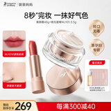 袋鼠妈妈准孕妇护肤品羊初乳轻透素颜霜孕妇专用口红套装