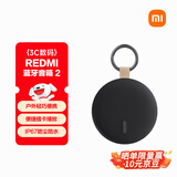 小米（MI）REDMI 蓝牙音箱2 黑色 小米音箱音响 长续航 IP67防尘防水 户外便携插卡 音响低音炮  礼物 家用
