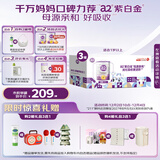 a2奶粉紫白金幼儿A2蛋白配方奶粉3段(1岁+)900g*3罐 京东礼盒