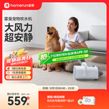 霍曼宠物吹水机 狗狗大功率电吹风机大型犬洗澡吹毛器猫咪吹毛器