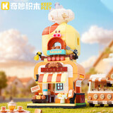 奇妙（keeppley）缤纷街景积木第四五六七季奇幻童话镇商店小屋拼装玩具女生礼物 第7季怪味面包房K28051