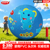 哈哈球儿童玩具球篮球足球拍拍球幼儿小皮球1-6岁2号宝宝草地球升级Q弹